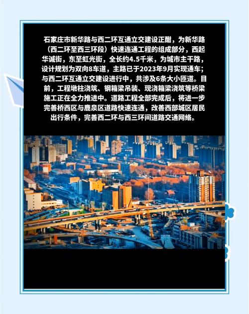 石家庄公众号搭建,石家庄公众号如何搭建?-图3 石家庄公众号搭建,石家庄公众号如何搭建?-图3