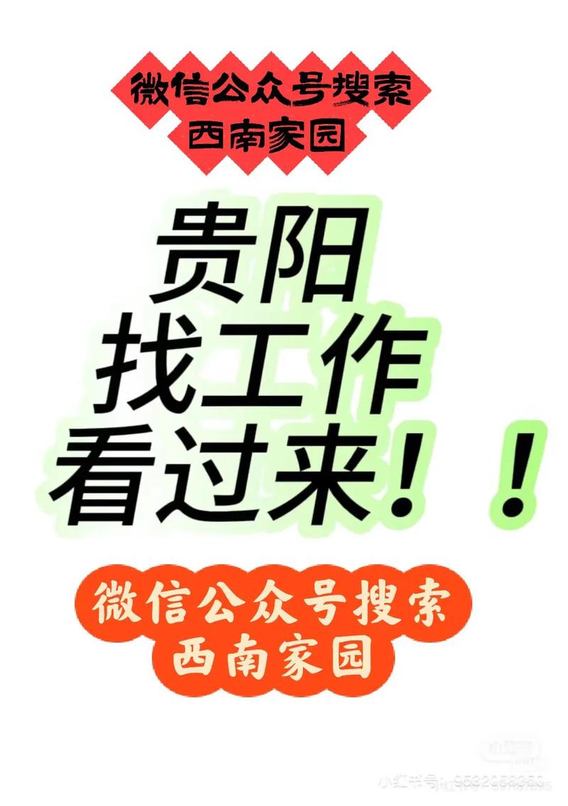 贵阳公众号平台搭建，贵阳公众号平台搭建如何高效落地？-图2