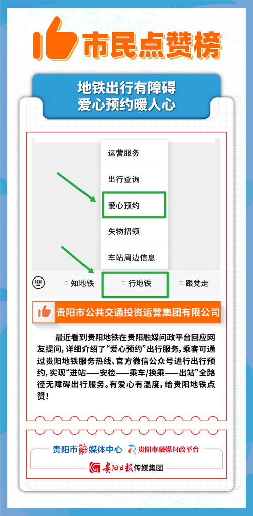 贵阳公众号平台搭建，贵阳公众号平台搭建如何高效落地？-图3