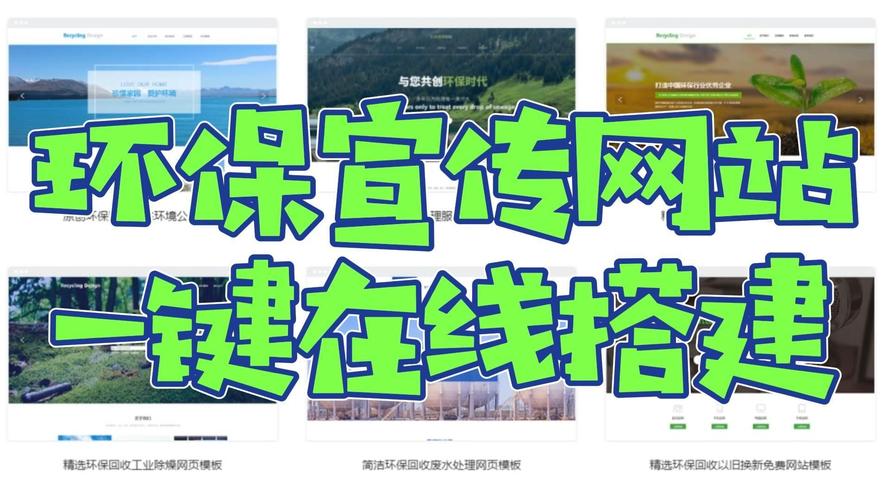 如何搭建宣传网页,如何快速搭建有效宣传网页?-图3 如何搭建宣传网页,如何快速搭建有效宣传网页?-图3