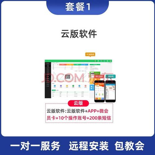 厦门直播源码搭建教程，厦门直播源码搭建教程，核心步骤有哪些？-图3