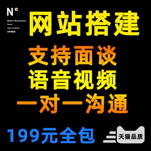 网站搭建排行榜,网站搭建排行榜哪家强?-图1 网站搭建排行榜,网站搭建排行榜哪家强?-图1