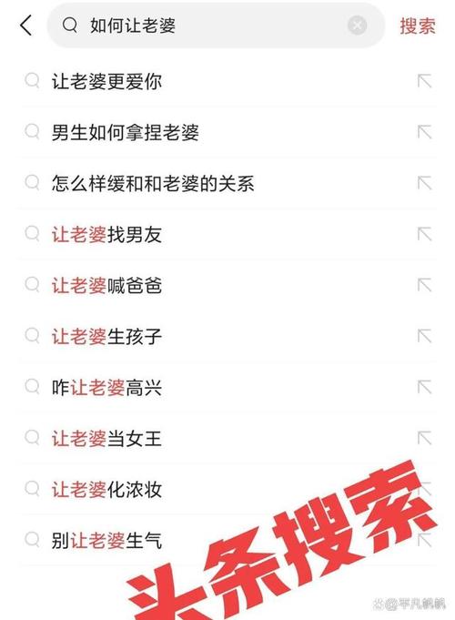 百度的搜索结果如何,百度搜索结果质量如何?-图2 百度的搜索结果如何,百度搜索结果质量如何?-图2