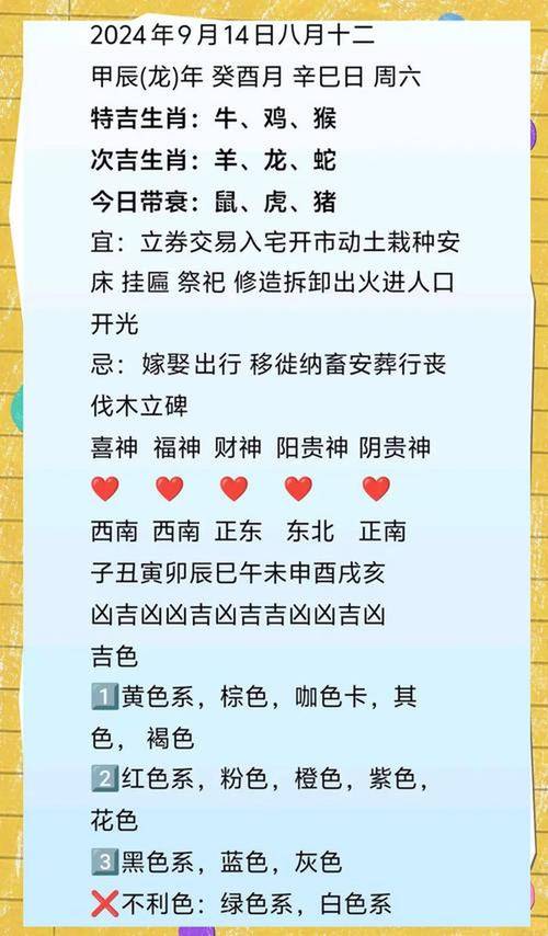 属鼠天秤座女财运如何，属鼠天秤女财运好坏怎么看？-图2