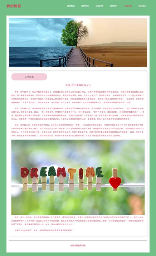 网站设计里的顶端如何写，网站设计顶端内容如何写更吸睛？-图3