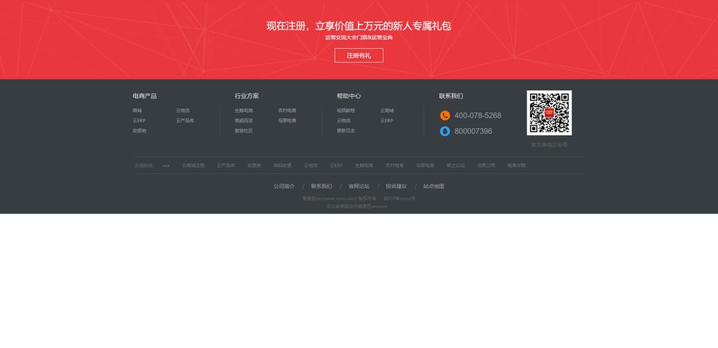 网页中如何在导航栏转页,网页导航栏转页如何实现?-图2 网页中如何在导航栏转页,网页导航栏转页如何实现?-图2