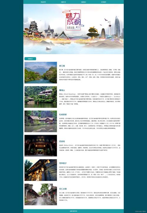 网页设计与网站搭建,网页设计与网站搭建如何高效落地?-图3 网页设计与网站搭建,网页设计与网站搭建如何高效落地?-图3