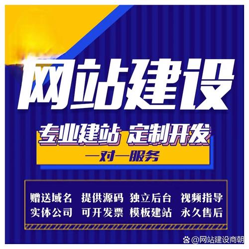 网站搭建可信赖,网站搭建如何做到可信赖?-图1 网站搭建可信赖,网站搭建如何做到可信赖?-图1