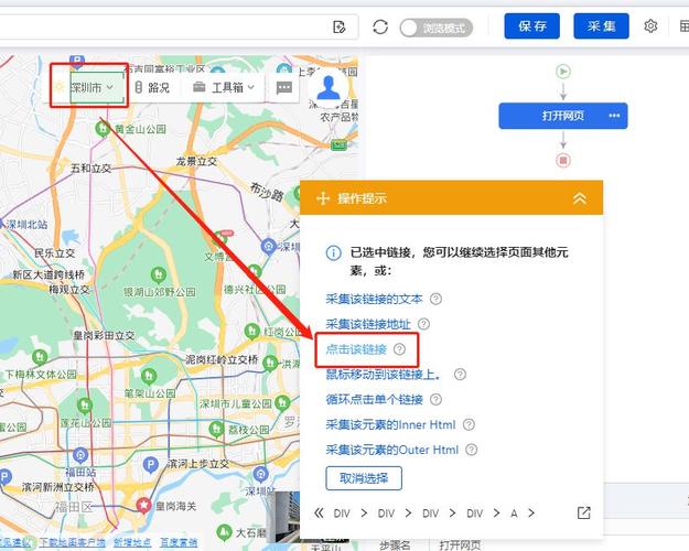 织梦如何调用百度地图,织梦如何调用百度地图?-图1 织梦如何调用百度地图,织梦如何调用百度地图?-图1