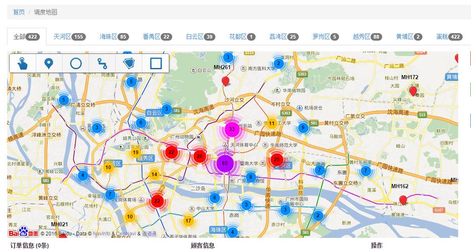 织梦如何调用百度地图,织梦如何调用百度地图?-图3 织梦如何调用百度地图,织梦如何调用百度地图?-图3