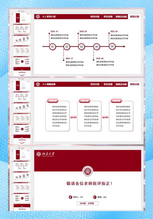 如何在PPT里做问答题,PPT问答题怎么做?-图2 如何在PPT里做问答题,PPT问答题怎么做?-图2