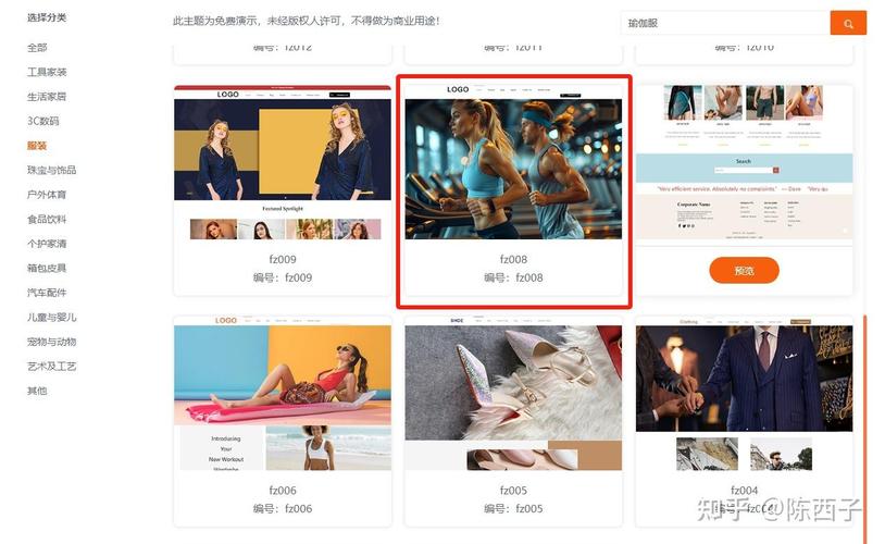 外贸网站搭建步骤，外贸网站搭建步骤有哪些关键环节？-图3