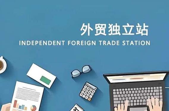 外贸网站搭建步骤，外贸网站搭建步骤有哪些关键环节？-图2