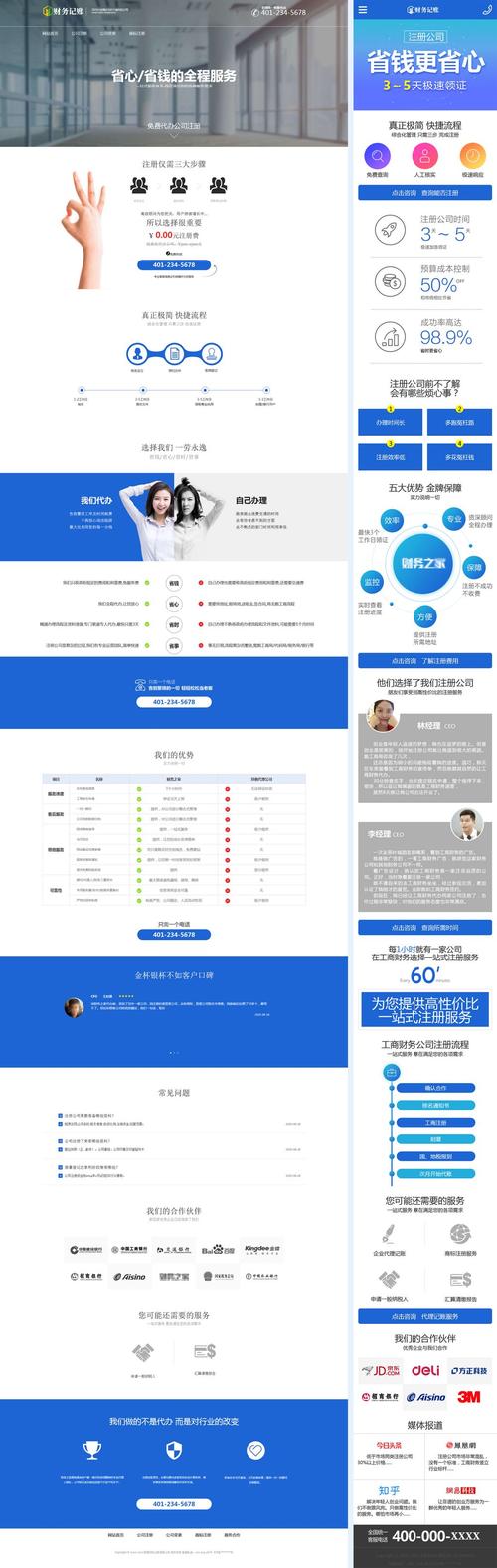 dede手机站搭建教程,dede手机站搭建教程从哪开始?-图1 dede手机站搭建教程,dede手机站搭建教程从哪开始?-图1