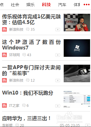 dede手机站搭建教程,dede手机站搭建教程从哪开始?-图3 dede手机站搭建教程,dede手机站搭建教程从哪开始?-图3