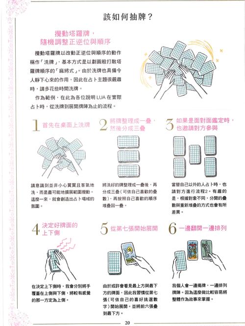 如何把盘塔用给女朋友，盘塔怎么给女朋友才不显直男？-图1