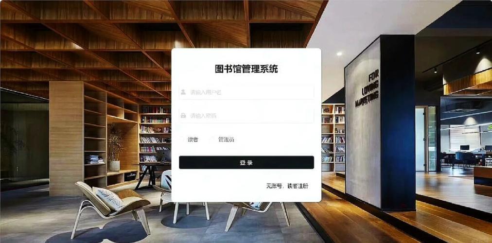 图书馆网站搭建,图书馆网站如何高效搭建?-图1 图书馆网站搭建,图书馆网站如何高效搭建?-图1