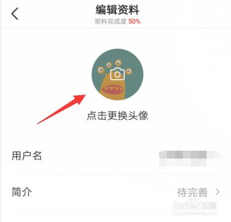 头条中卖的如何修改地址,头条商品如何修改地址?-图2 头条中卖的如何修改地址,头条商品如何修改地址?-图2