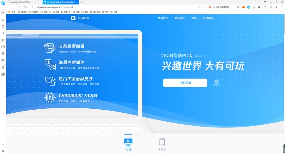 浏览器网站搭建,浏览器网站搭建,如何快速实现?-图1 浏览器网站搭建,浏览器网站搭建,如何快速实现?-图1