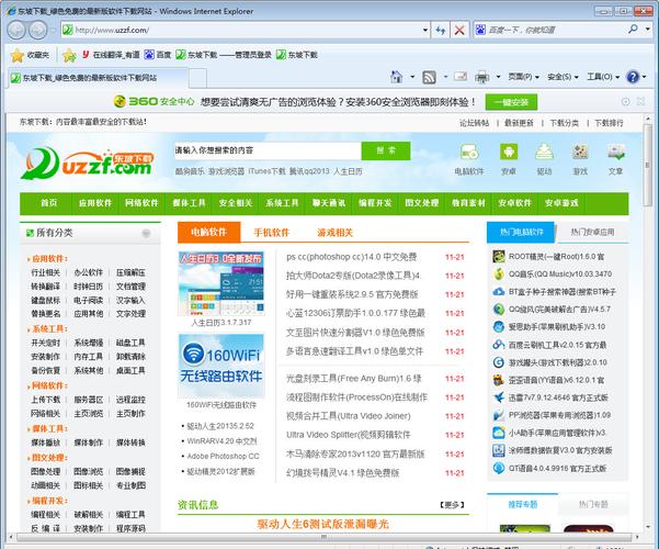 浏览器网站搭建,浏览器网站搭建,如何快速实现?-图2 浏览器网站搭建,浏览器网站搭建,如何快速实现?-图2
