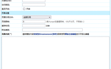 帝国cms 搭建小说站，帝国CMS如何快速搭建小说站？-图1