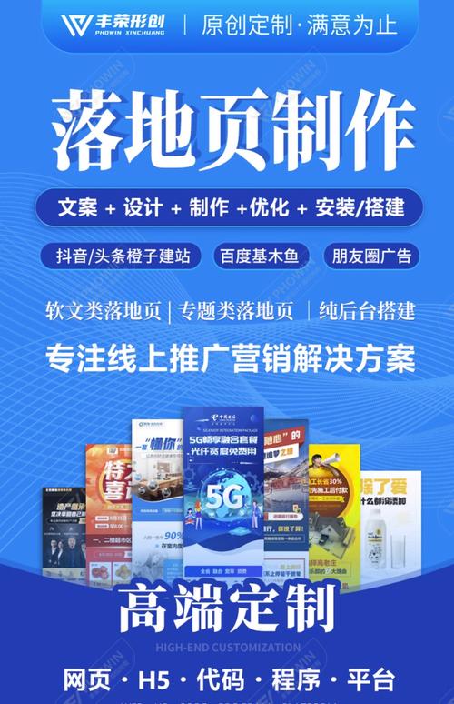手机网站搭建推广,手机网站搭建推广,如何低成本获客?-图2 手机网站搭建推广,手机网站搭建推广,如何低成本获客?-图2