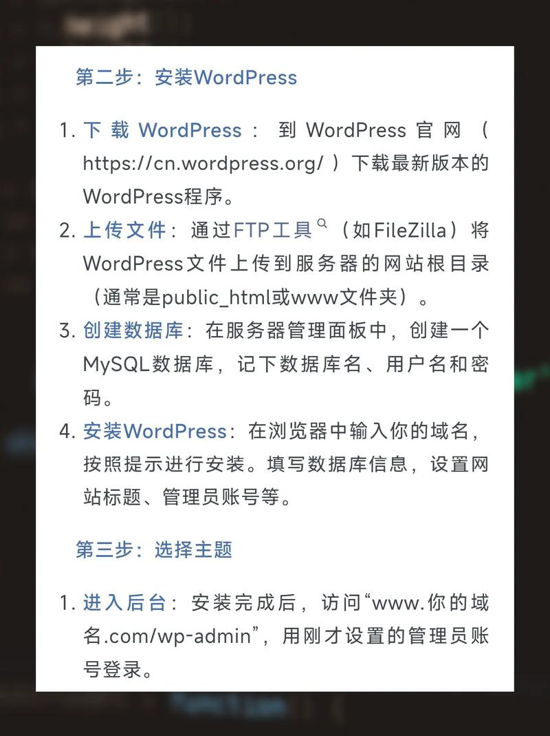 自己搭建公司网站费用,自己搭建公司网站费用多少?-图3 自己搭建公司网站费用,自己搭建公司网站费用多少?-图3