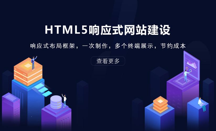 山东网站搭建网页，山东网站搭建网页，如何选靠谱服务商？-图3