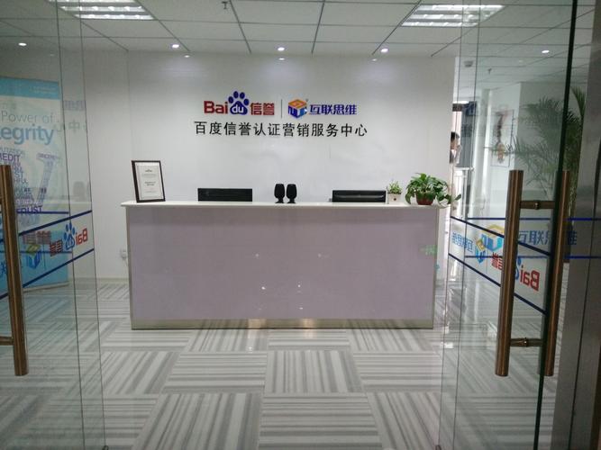 企业基础网络搭建公司，企业基础网络搭建，如何保障安全稳定高效？-图2