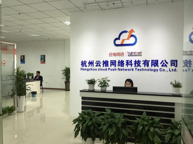 提供网络搭建的公司,如何选择靠谱的网络搭建公司?-图2 提供网络搭建的公司,如何选择靠谱的网络搭建公司?-图2