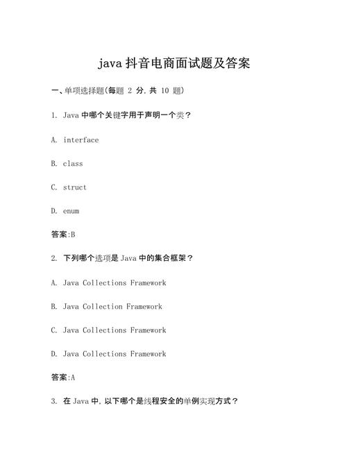网站搭建 面试题，网站搭建面试题常见考点有哪些？-图1