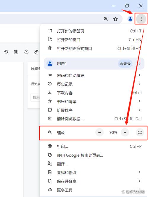 网页的如何保持一致，网页如何保持一致性？-图1