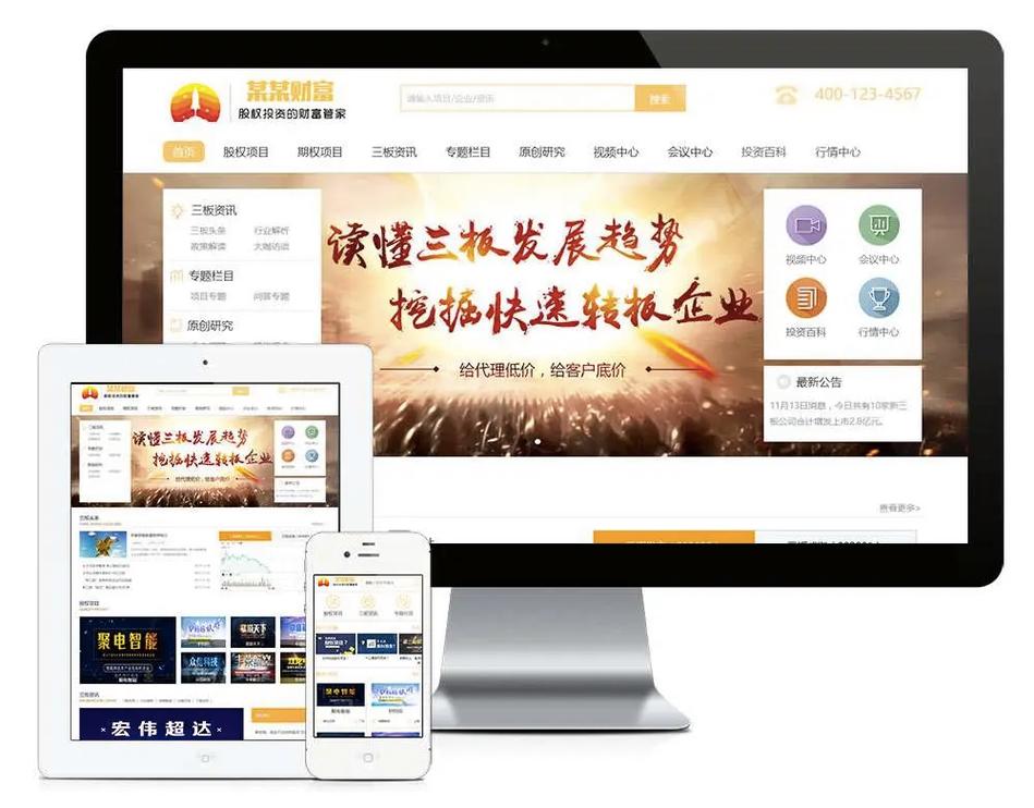 深圳外贸网站搭建,深圳外贸网站搭建如何快速获客?-图3 深圳外贸网站搭建,深圳外贸网站搭建如何快速获客?-图3