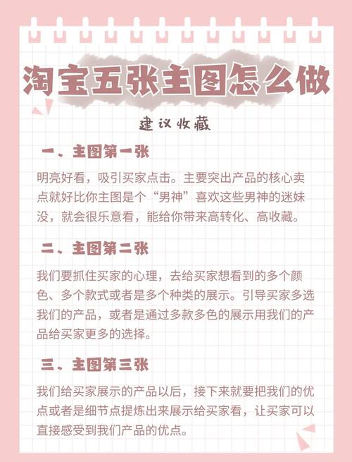 如何成为淘宝网设计师，如何成为淘宝网设计师需满足哪些条件？-图3