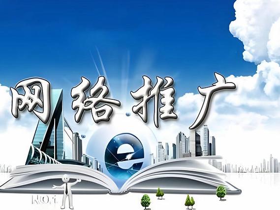 济南网站搭建及推广，济南网站搭建推广，如何有效获客？-图3