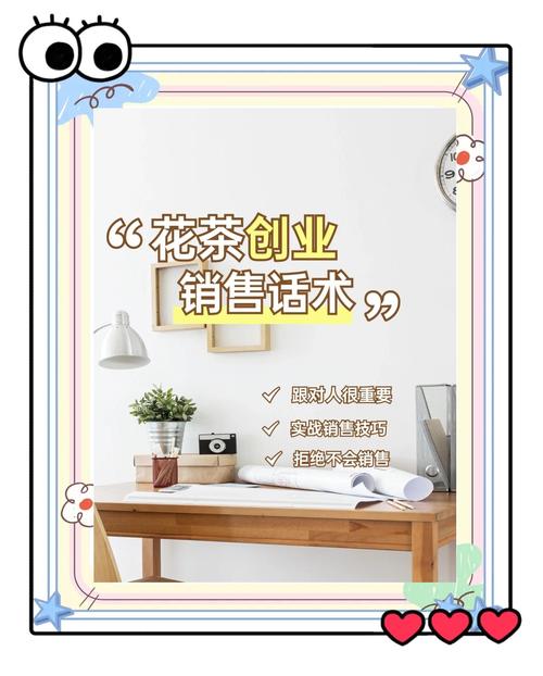 如何做网络营销卖茶叶,茶叶网络营销,如何从0到1卖爆?-图2 如何做网络营销卖茶叶,茶叶网络营销,如何从0到1卖爆?-图2