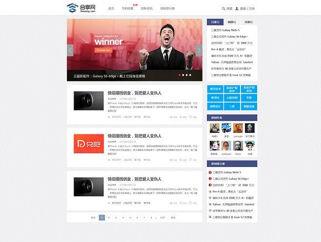 如何设计一个新闻网页,新闻网页设计的关键要素有哪些?-图2 如何设计一个新闻网页,新闻网页设计的关键要素有哪些?-图2