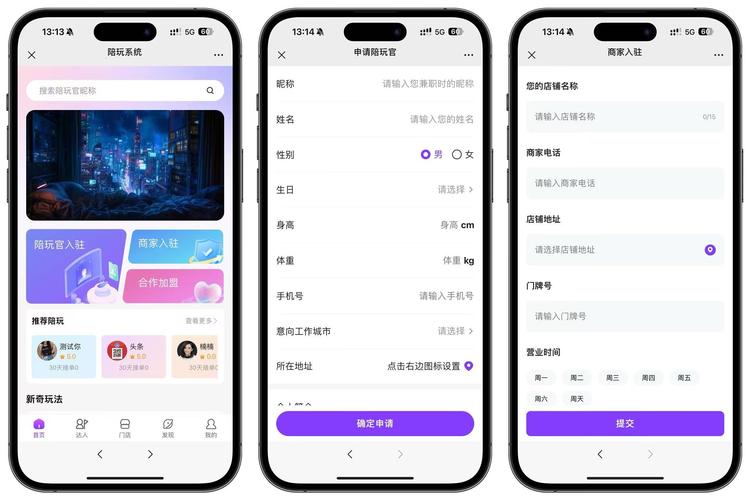 app搭建联系方式，如何搭建App内的联系方式功能？-图1