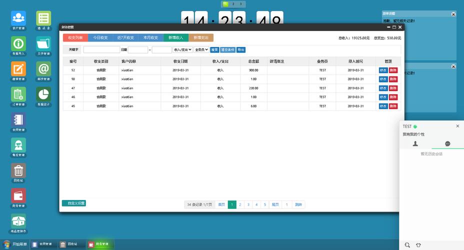 windows2008搭建php，Windows2008如何搭建PHP环境？-图3