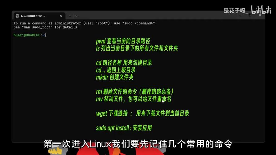 windows2008搭建php，Windows2008如何搭建PHP环境？-图2