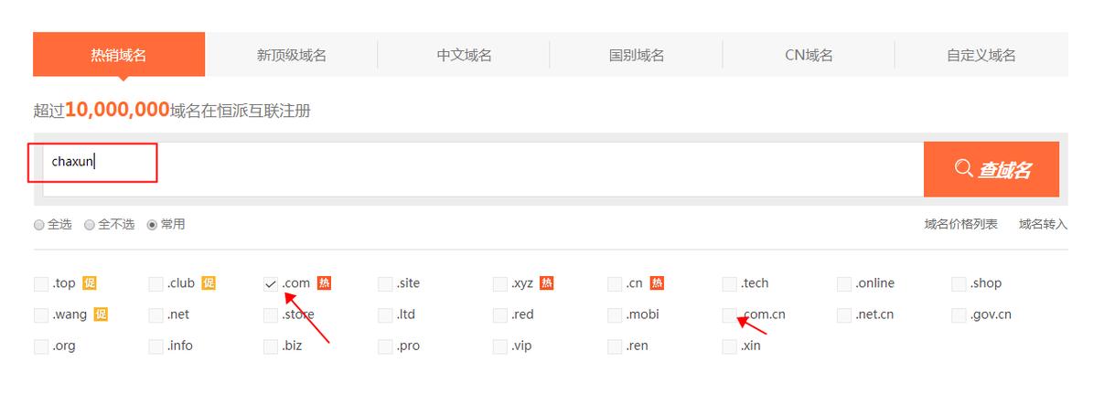 已经有域名 如何建网站,已有域名后,如何快速搭建网站?-图1 已经有域名 如何建网站,已有域名后,如何快速搭建网站?-图1