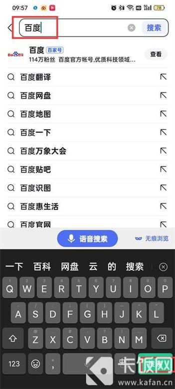 如何百度搜到自己网站,如何让百度快速收录我的网站?-图2 如何百度搜到自己网站,如何让百度快速收录我的网站?-图2