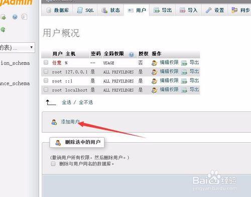 网站搭建后怎么删除，网站搭建后如何彻底删除？-图2