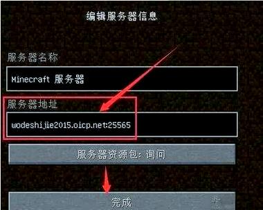 如何自己建域名服务器，自己建域名服务器，需要哪些技术准备？-图2