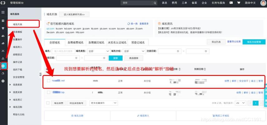 如何自己建域名服务器，自己建域名服务器，需要哪些技术准备？-图1