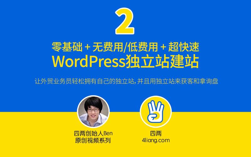 wordpress如何添加关键词和描述,WordPress如何正确添加关键词与描述?-图2 wordpress如何添加关键词和描述,WordPress如何正确添加关键词与描述?-图2
