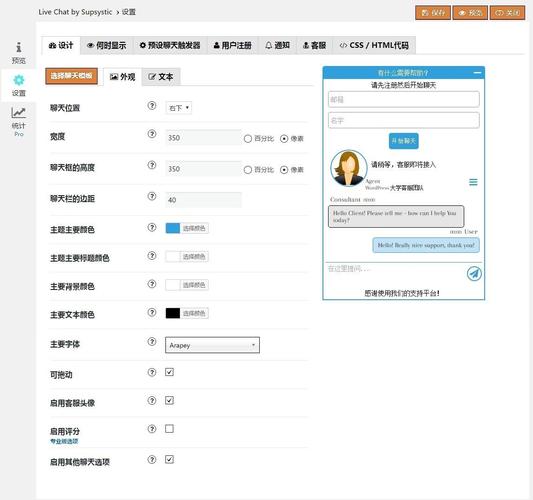 wordpress如何添加关键词和描述,WordPress如何正确添加关键词与描述?-图3 wordpress如何添加关键词和描述,WordPress如何正确添加关键词与描述?-图3