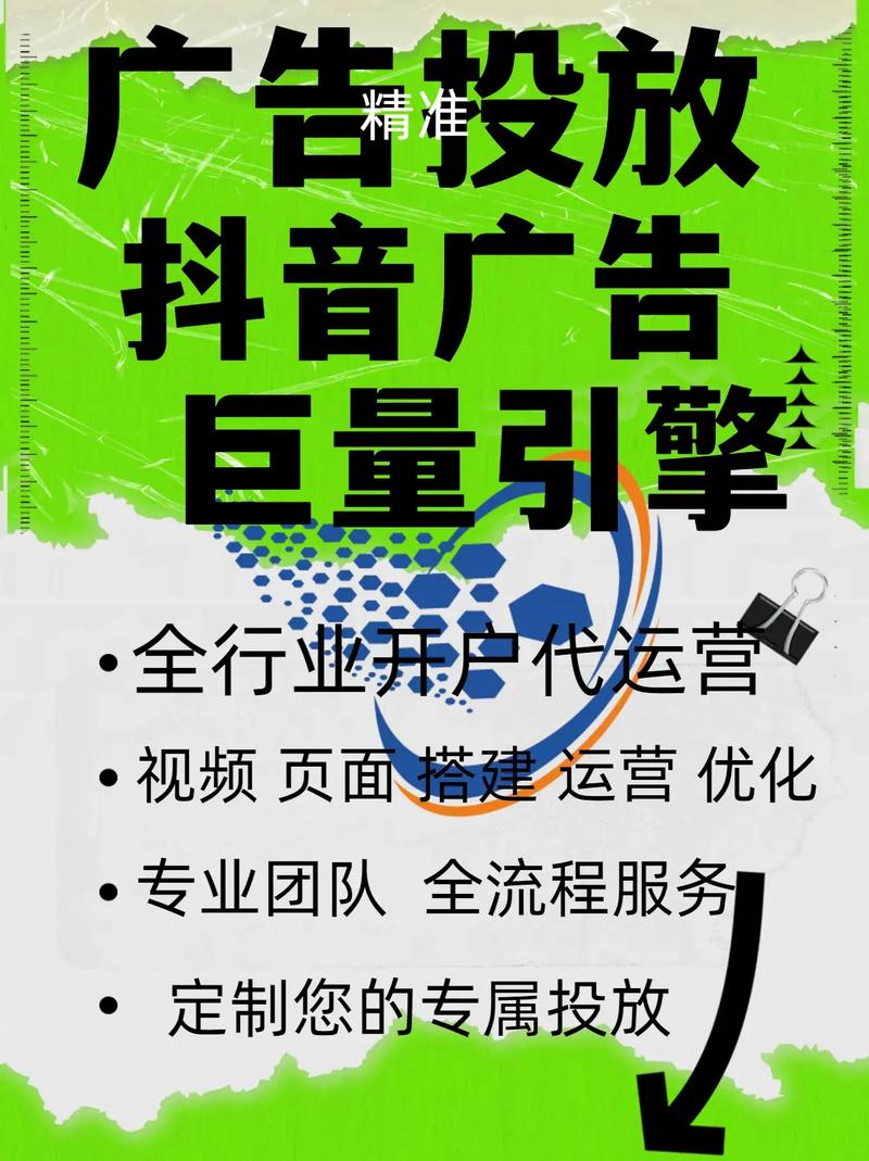 长沙如何做网络营销推广，长沙网络营销推广怎么做？-图3