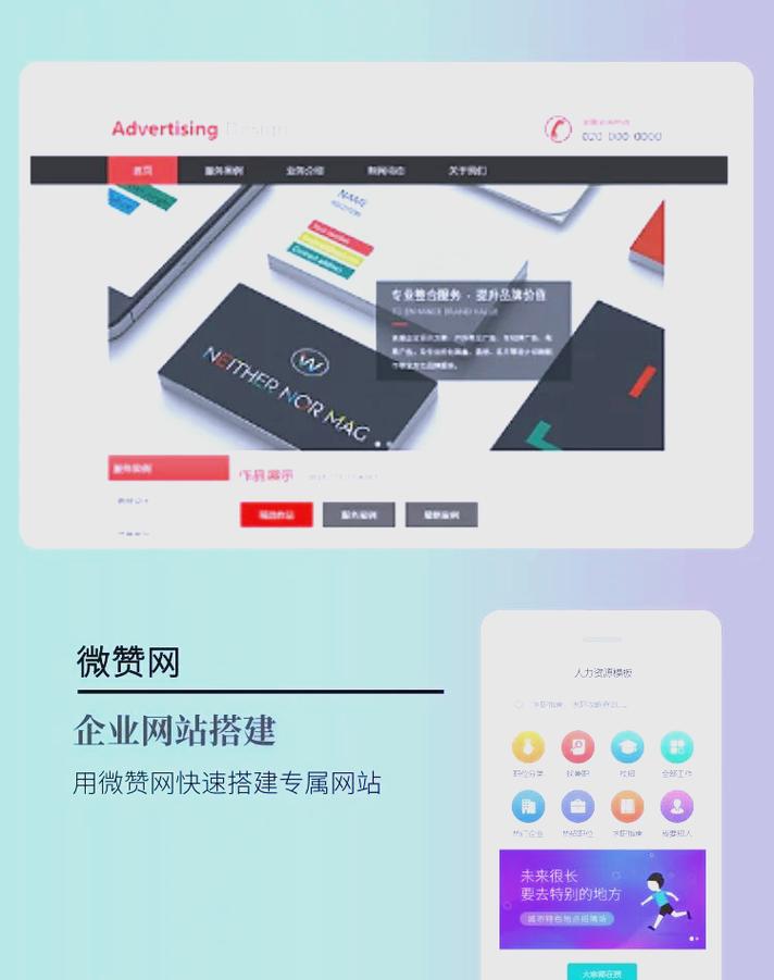 企业网站的搭建,企业网站搭建如何高效且低成本完成?-图3 企业网站的搭建,企业网站搭建如何高效且低成本完成?-图3
