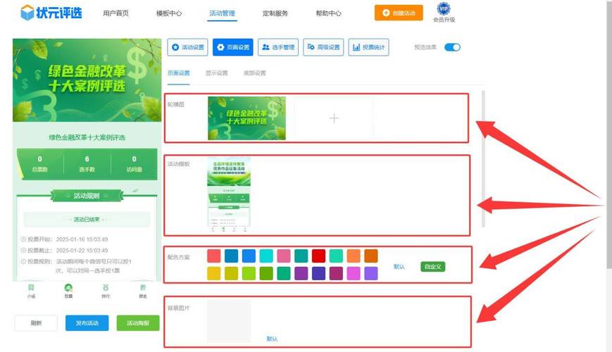 免费搭建微信网页,如何免费搭建微信网页?-图1 免费搭建微信网页,如何免费搭建微信网页?-图1